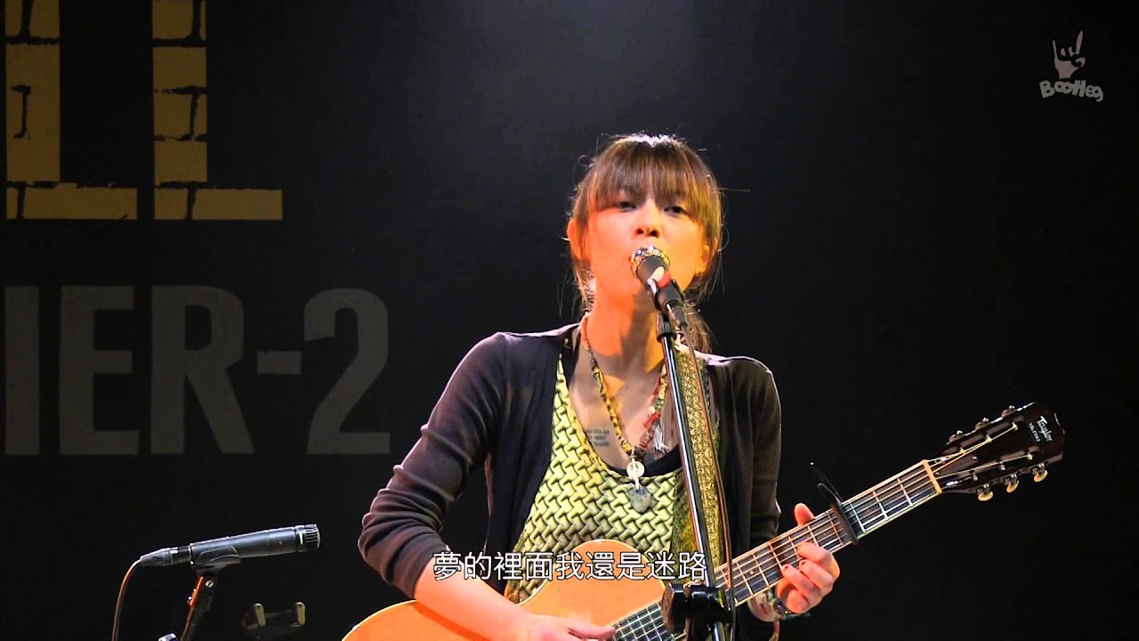 絲襪小姐 - 迷路 @高雄 駁二 The Wall（Cover）HD