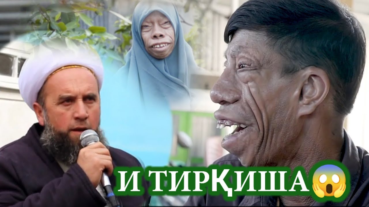 ОТВЕТИ САХТ! Инсононе ки Мазоқ мекунанд ин видеоро то охир тамошо кун!