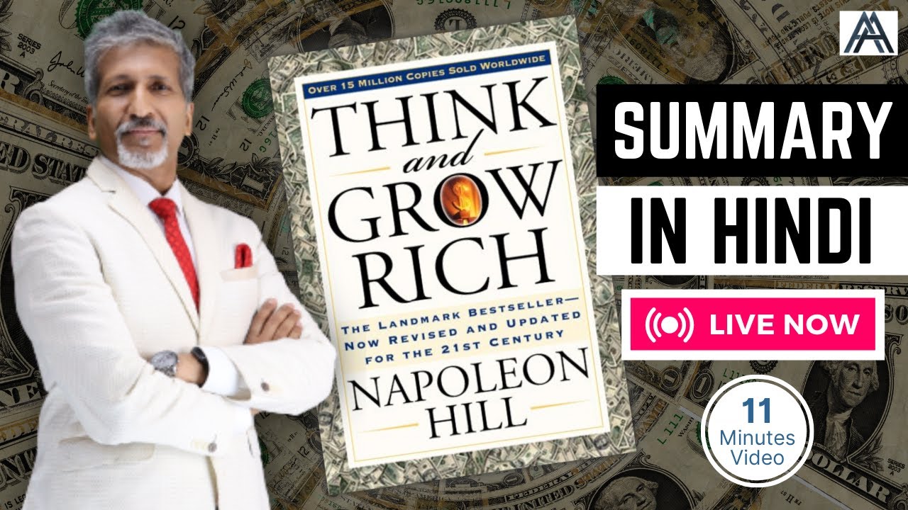 Think & Grow Rich- Summary In Hindi | #anuragthecoach #rich #money #booksummary #hindisummary