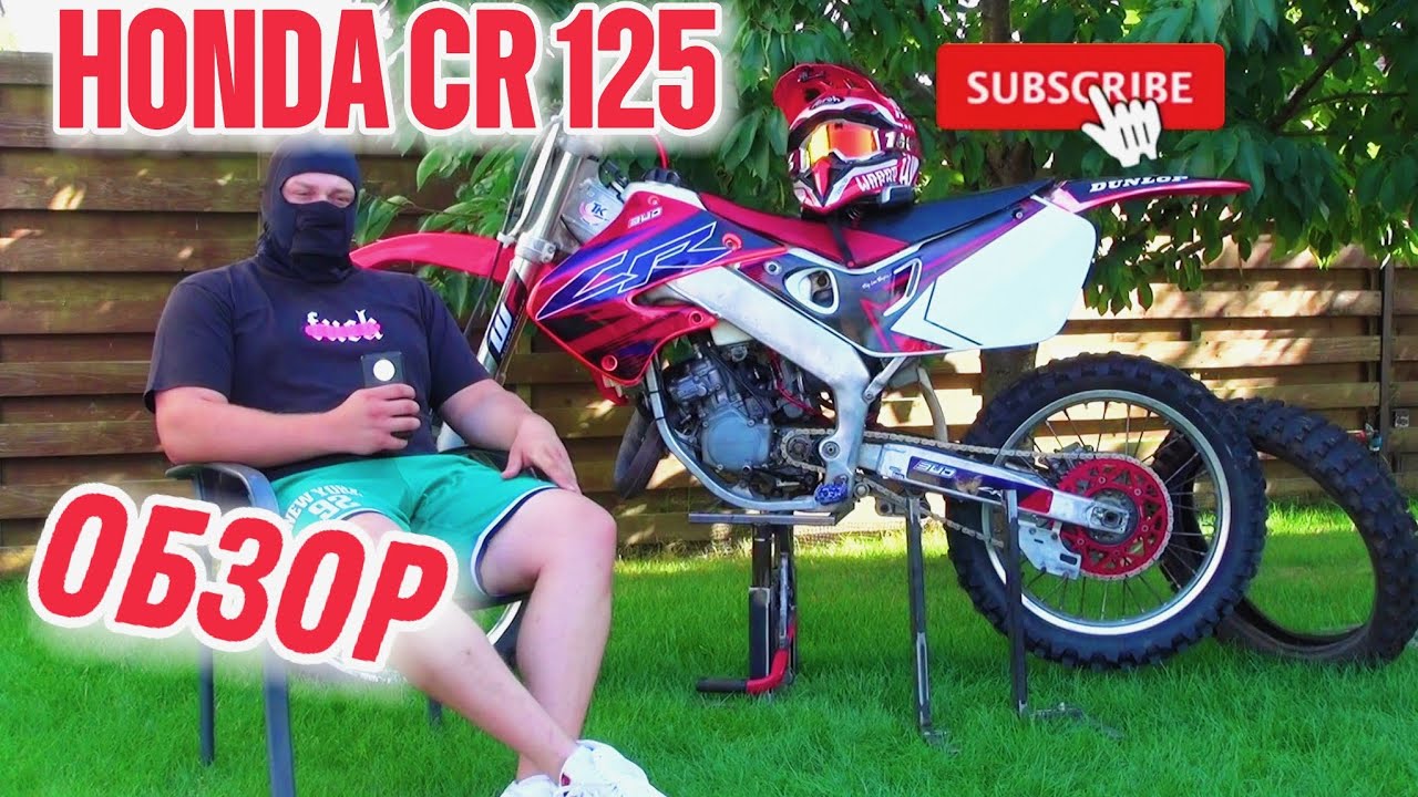 Обзор на Honda cr 125 r 1999 года | стенд для спицовки | самодельная подставка для мотоцикла