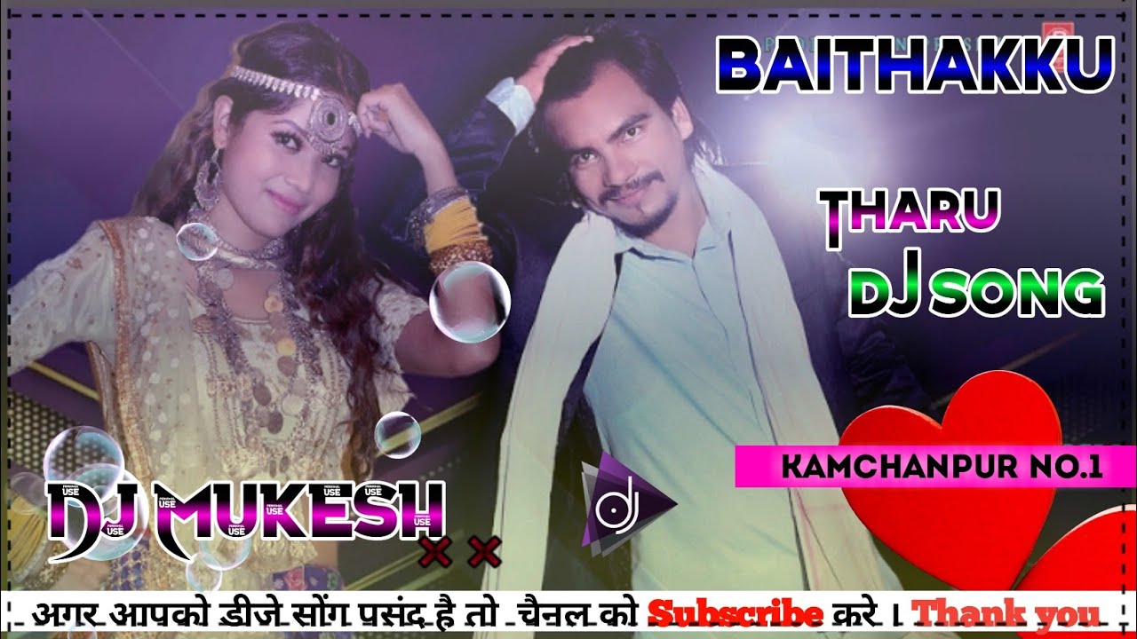 New tharu Dj Song Baithakku 2.0__Raj Kushmy & Annu Chaudhary(Dj Mukesh Kanchanpur