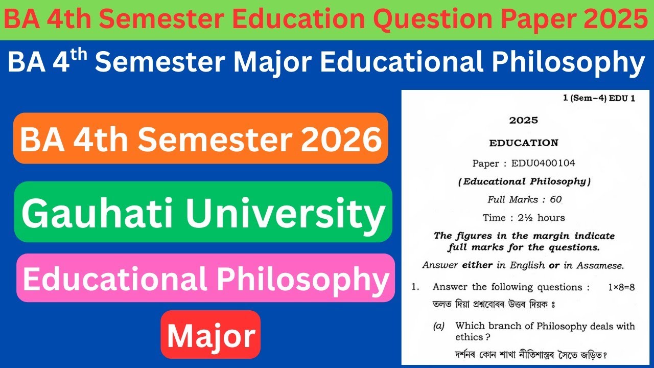 BA 4th Semester Philosophy | BA 4th Semester Educational Philosophy Major question paper 2025