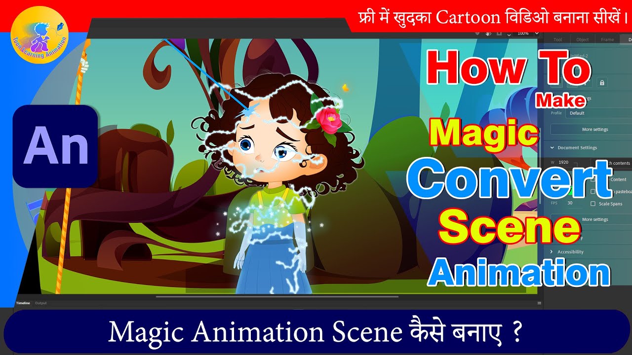 How to Make Magical Convert Effect in Animation | 2D Animation Hindi Tutorial | Animate CC Hindi