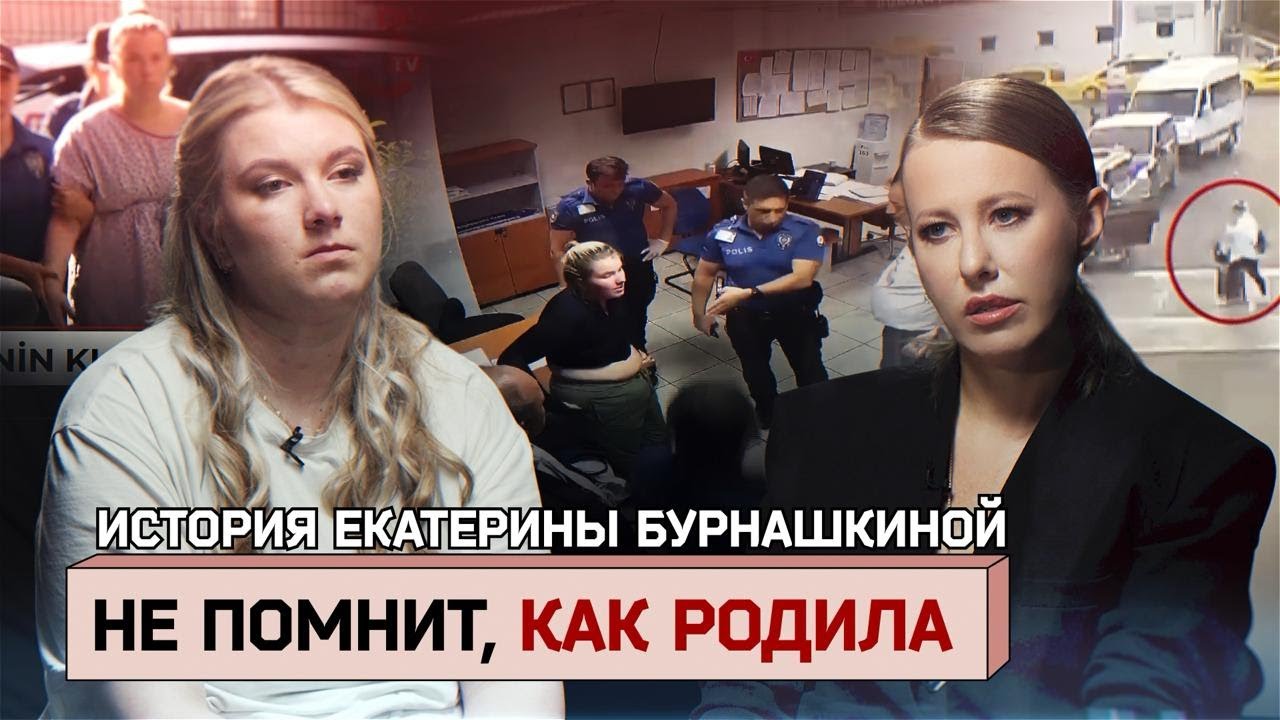 Не помнит, как рожала и бросила ребенка в унитазе. История ЕКАТЕРИНЫ БУРНАШКИНОЙ