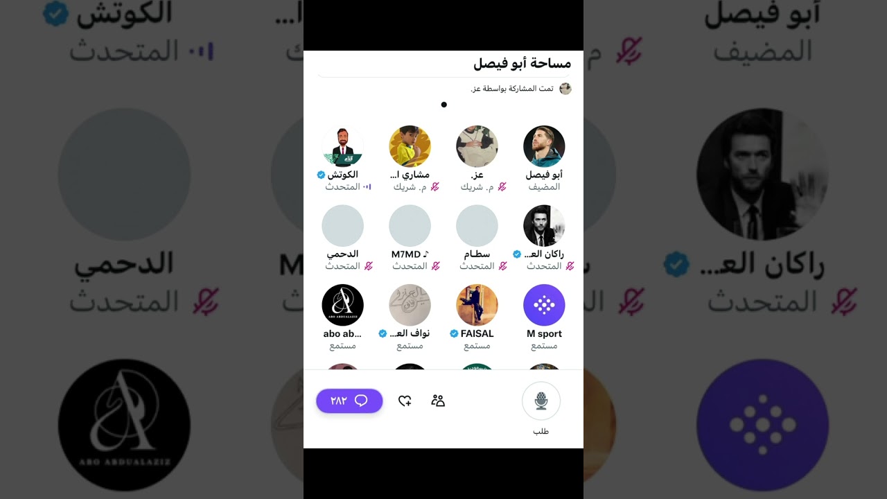 مساحة ابو فيصل بعد تأهل الهلال لنهائي كأس العالم الجزء الأول