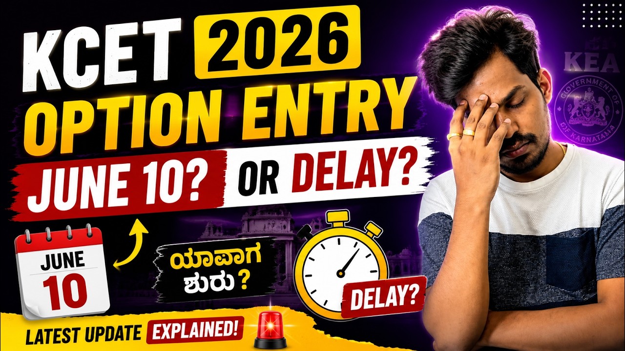 KCET 2026 Option Entry From June 10? Or Will It Be Delayed? 🚨