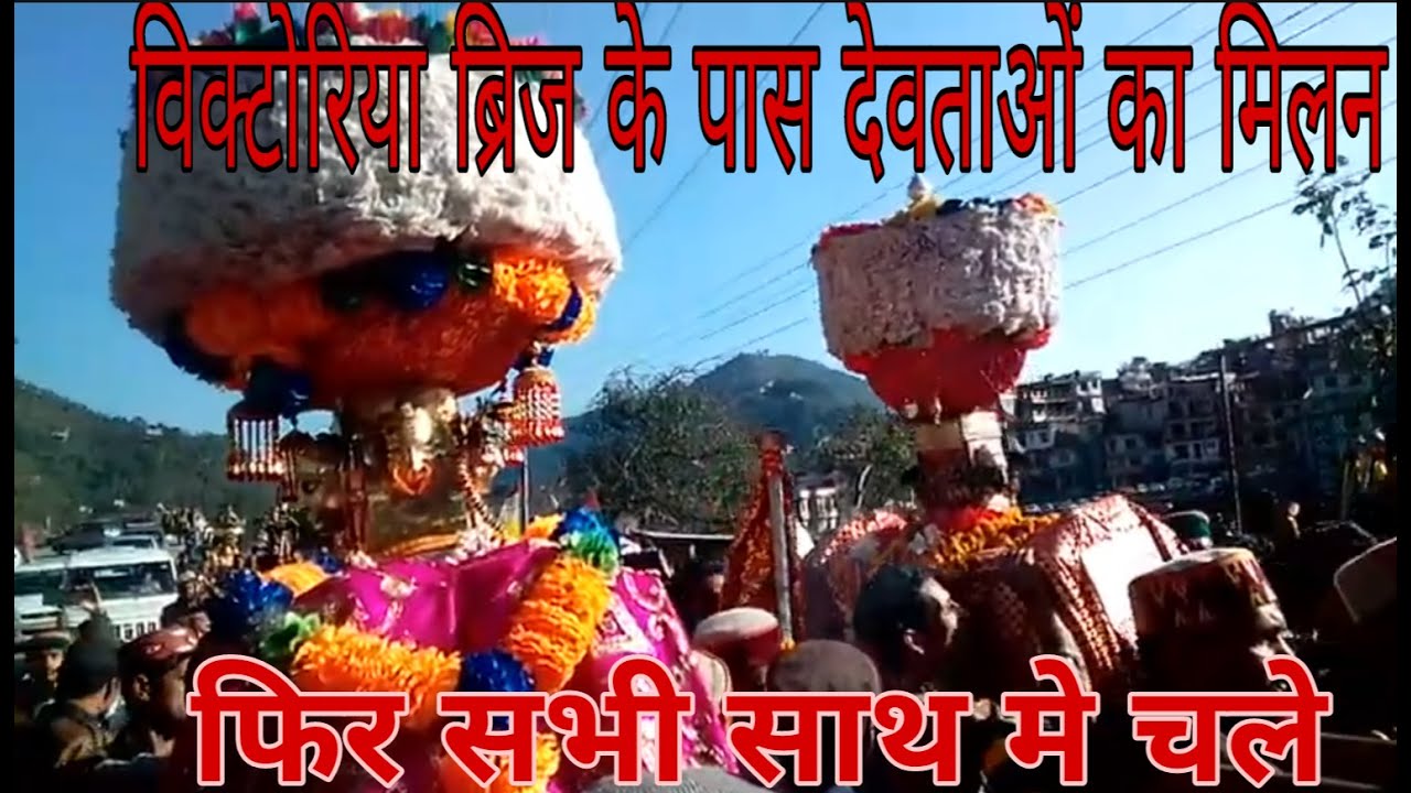 Hurang narayan, Ghadoni narayan, Pekhru Ghari, Galu Ghari dev Milan at mandi shivratri 2018