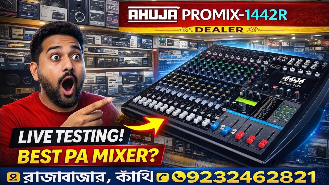 AHUJA PROMIX -1442R MIXER SELL &SOUND TEST🎤🎤MAA JAMUNA ELECTRONICS 9232462821