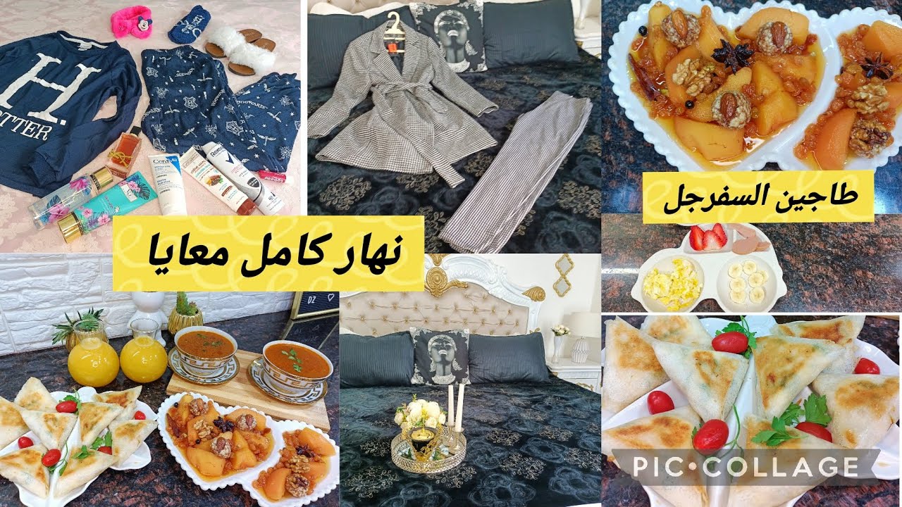 شاركتكم لقطات من نهاري كامل من الصباح حتي للعشاء🥰شوفوا شاشريت راه فيهم تخفيضات👌عشاء مخمل اكسبراس