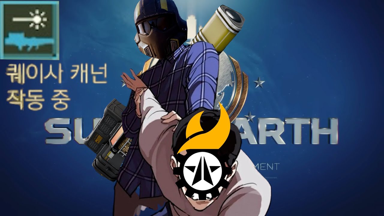 [헬다이버즈2] 정상화(?)된 퀘이사 캐논