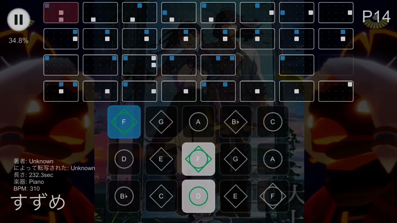 【sky楽譜】すずめ / RADWIMPS feat. 十明　(sky studio)