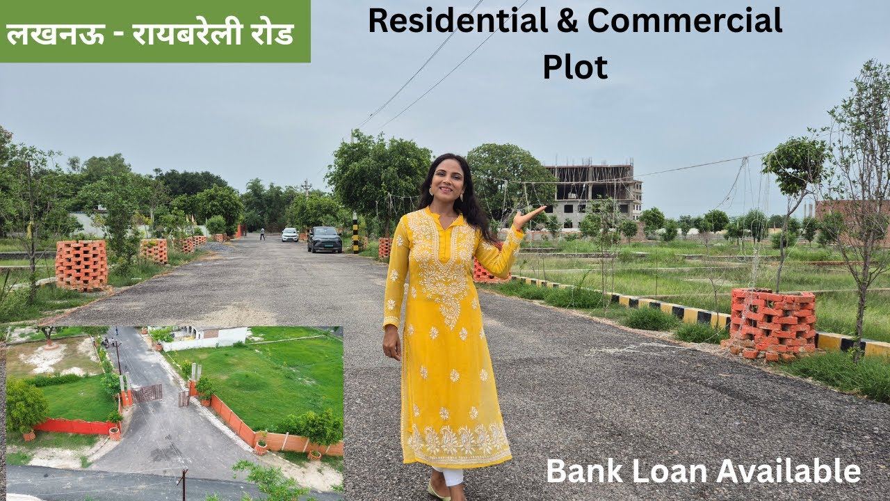 लखनऊ - रायबरेली रोड की सुन्दर गटेड सोसाइटी मै Residential & Commercial प्लाट खरीदें@SimplyShilpi