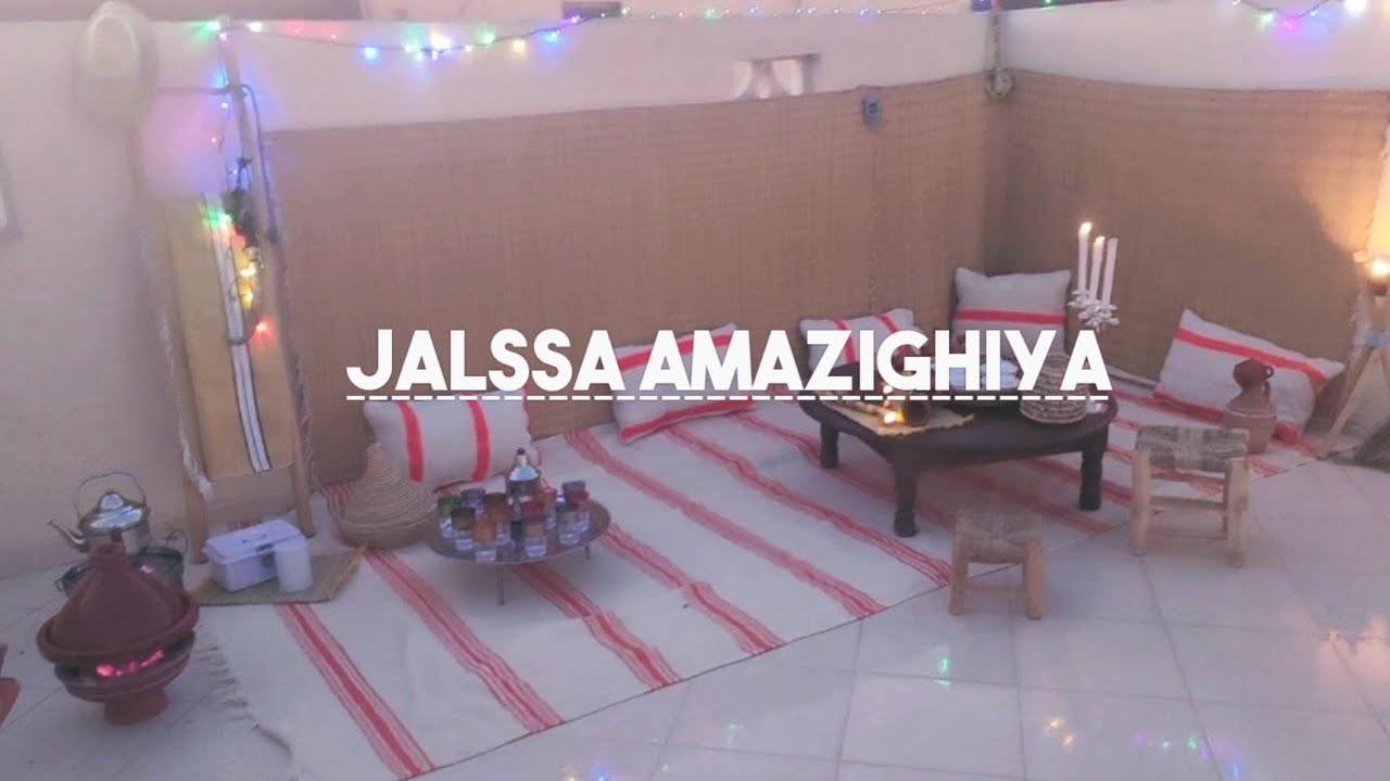 جلسة امازيغية مع الحباب عندي في السطح اجيو  تشوفو كيفاش جهزتها