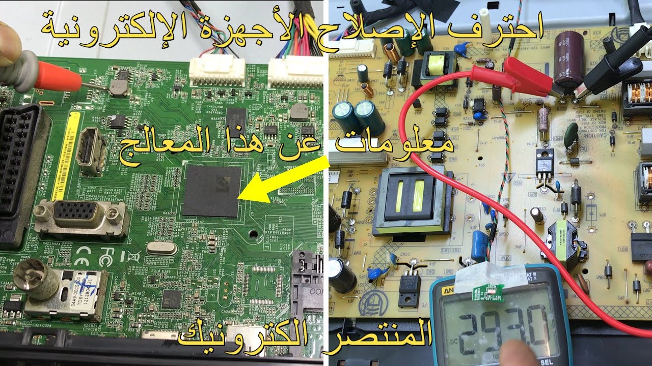 اصلاح تلفاز بالتفصيل والشرح العطل من البدايه حتى النهايه واضافه معلومات مفيده TOSHIBA 39L2333D