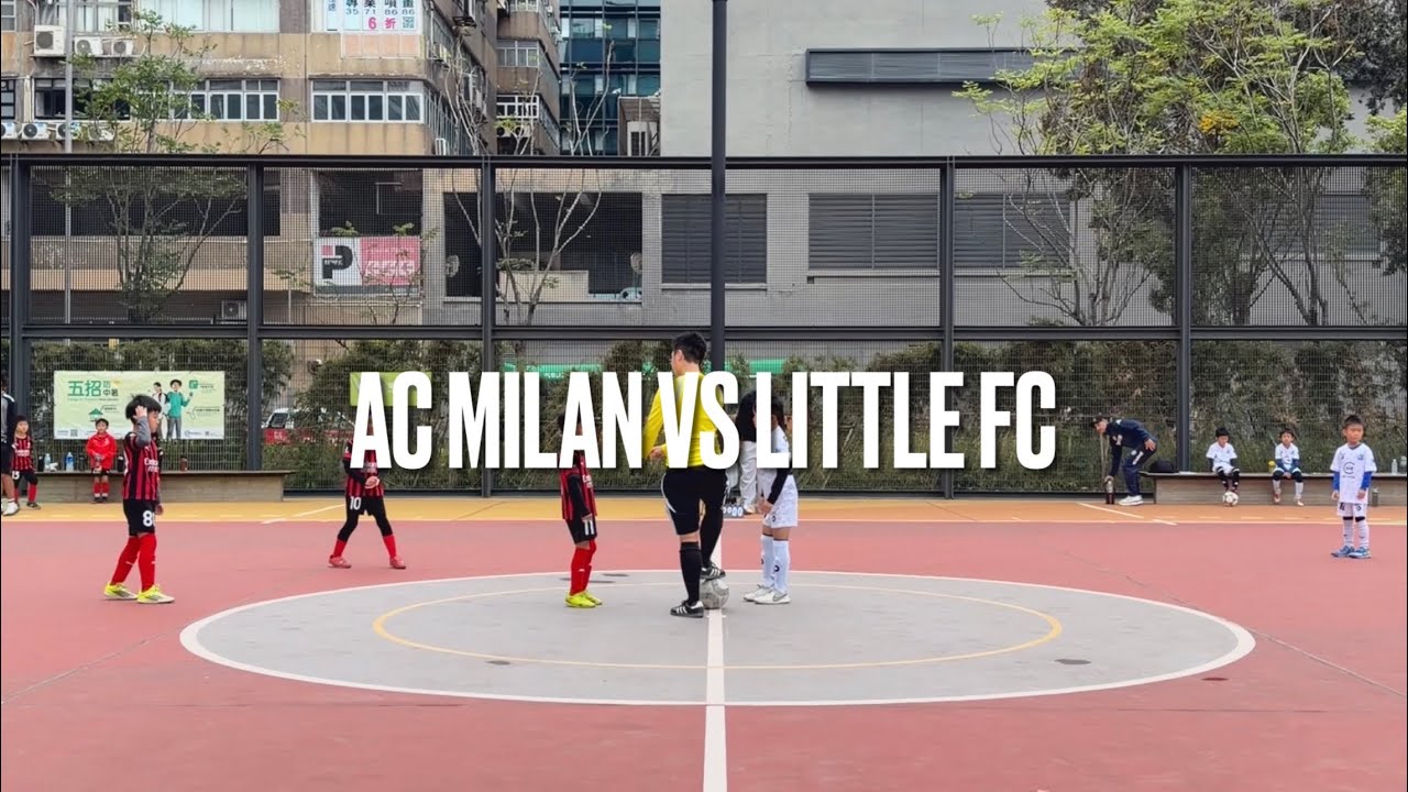 (U8) M8 - 力圖五人足球聯賽 2025-26 U8 - AC MILAN VS 力圖 LITTLE FC - 08022026