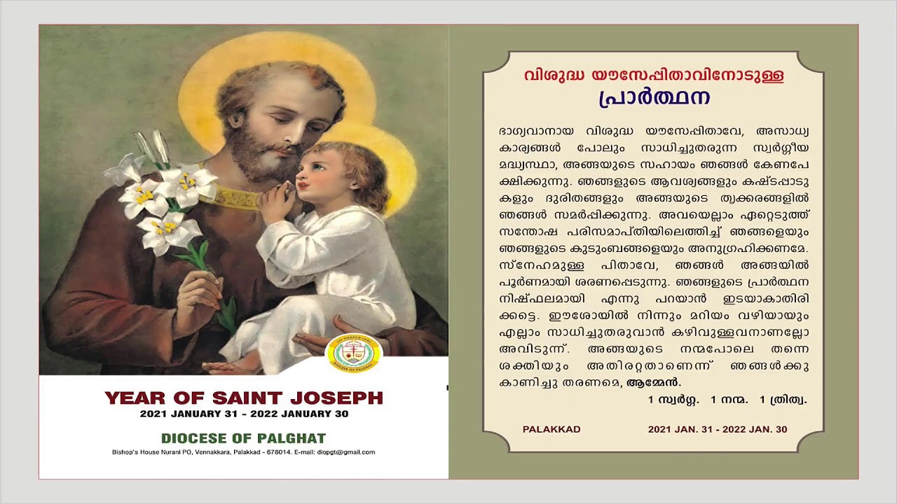 Holy Mass | 06:30 AM | Fr. Davis Thottappilly OFM Cap. | 15-01-2022