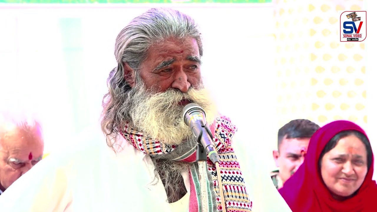 Palu bhagat ll પરમ પૂજ્ય આઇ શ્રી ખીમશ્રી માં ના 84 માં જન્મ દિવસ નિમિતે ll પ્રવચન ll Sonal Video