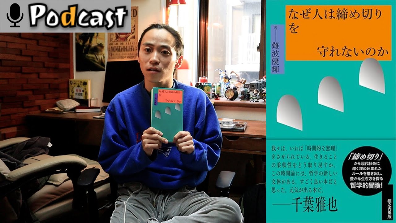 【第3回】