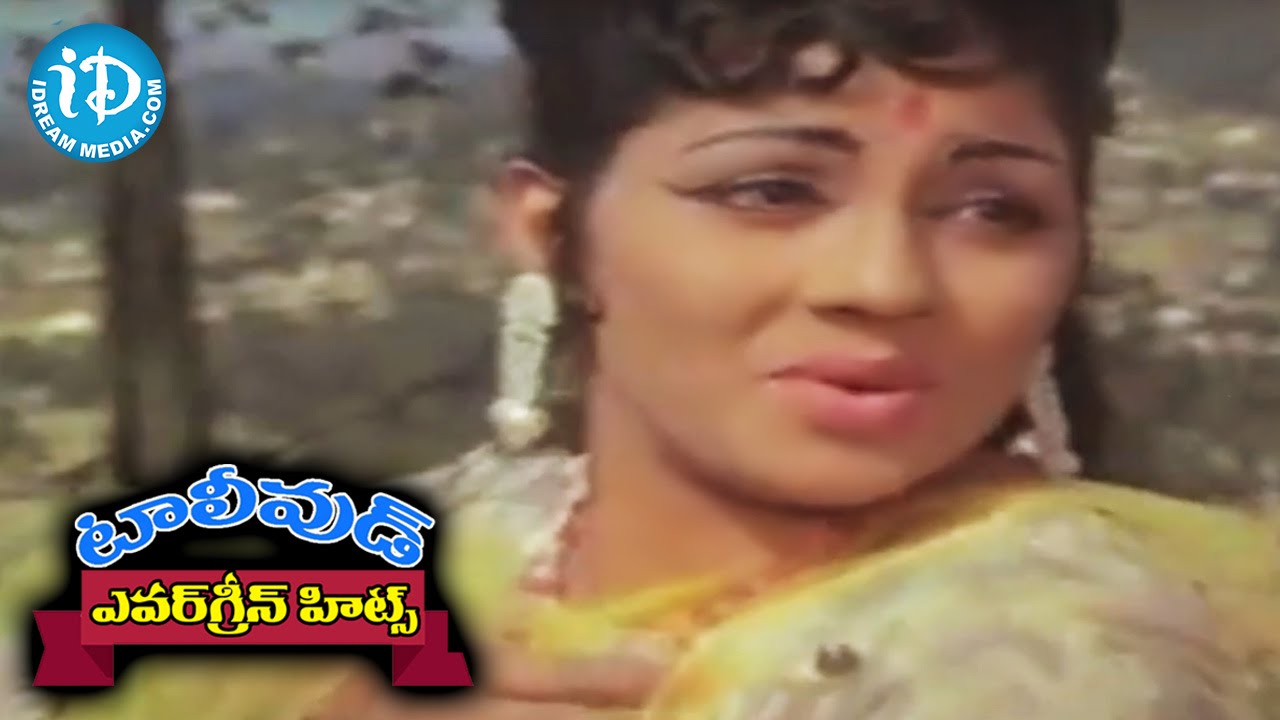 Evergreen Tollywood Hit Songs 278 || Yevammaa Ninne Nammaa Video Song || Krishna, Sukanya