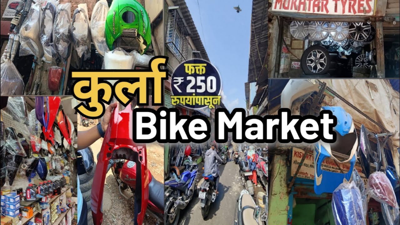 Cheapest Bike Spare Market in Mumbai | KURLA BIKE MARKET | Bike Accessories in Mumbai