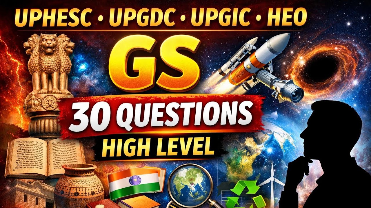 Uphesc assistant professor re-exam gs 30 questions|upgdc gs 30 questions|up gic gs questions#upgdc