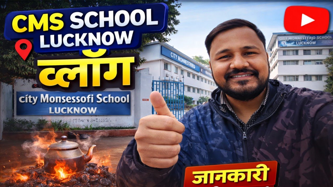 City Montessori School  Lucknow🤩 big brand school#lucknow  #uttarpradesh 
