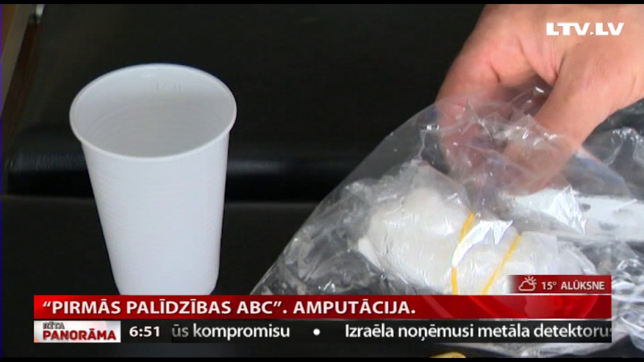 Pirmās palīdzības ABC. Amputācija