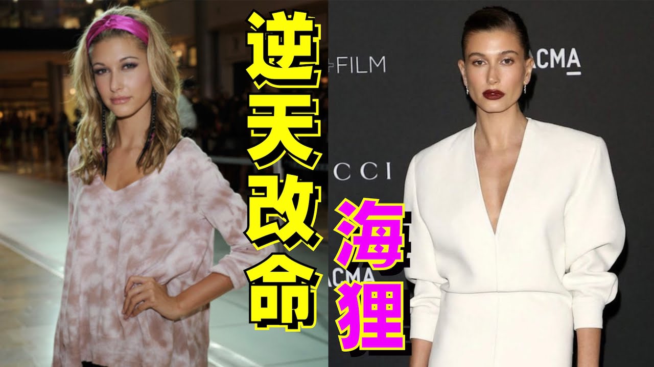 Hailey Bieber從好萊塢背景板到北美天王嫂，鬆弛感的人生到底什麼樣？- AHA LOLO