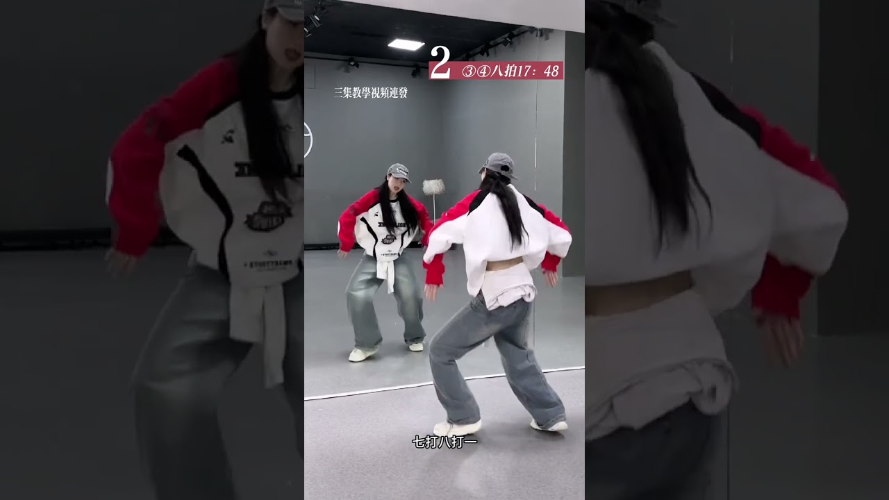 Swag • Miyauchi # Dance Tutorial 保姆级教程