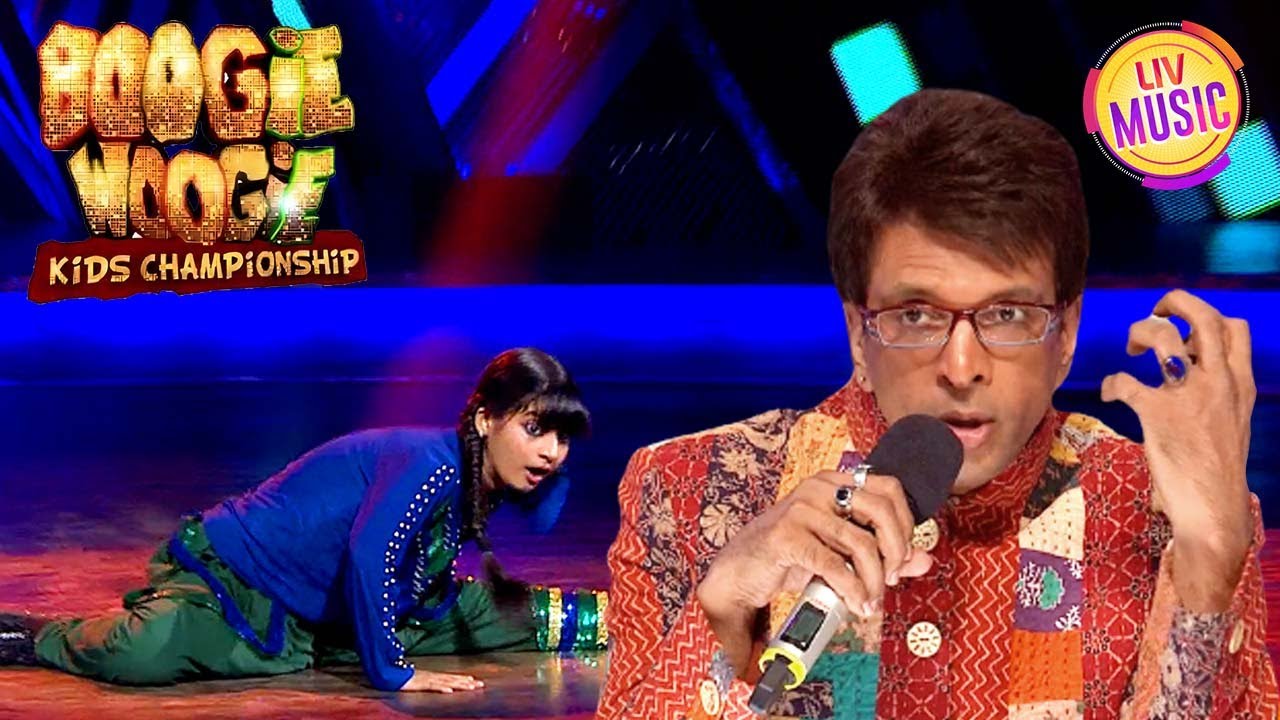 Smrity के Rocking Dance Moves को देखकर झूम उठे Judges | Boogie Woogie
