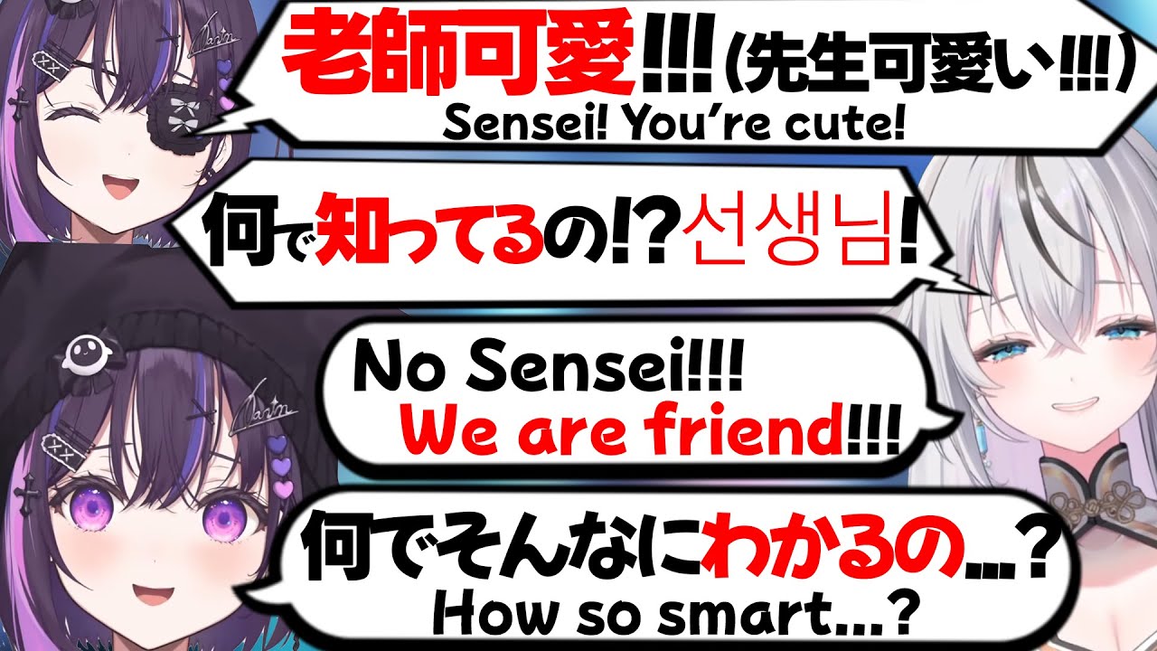 【ぶいすぽEN和訳】露理ちゃんがなぜ多言語が話せるのか気になるナリンとジラ【地崎ジラ/美暮ナリン/白咲露理/ぶいすぽ切り抜き】