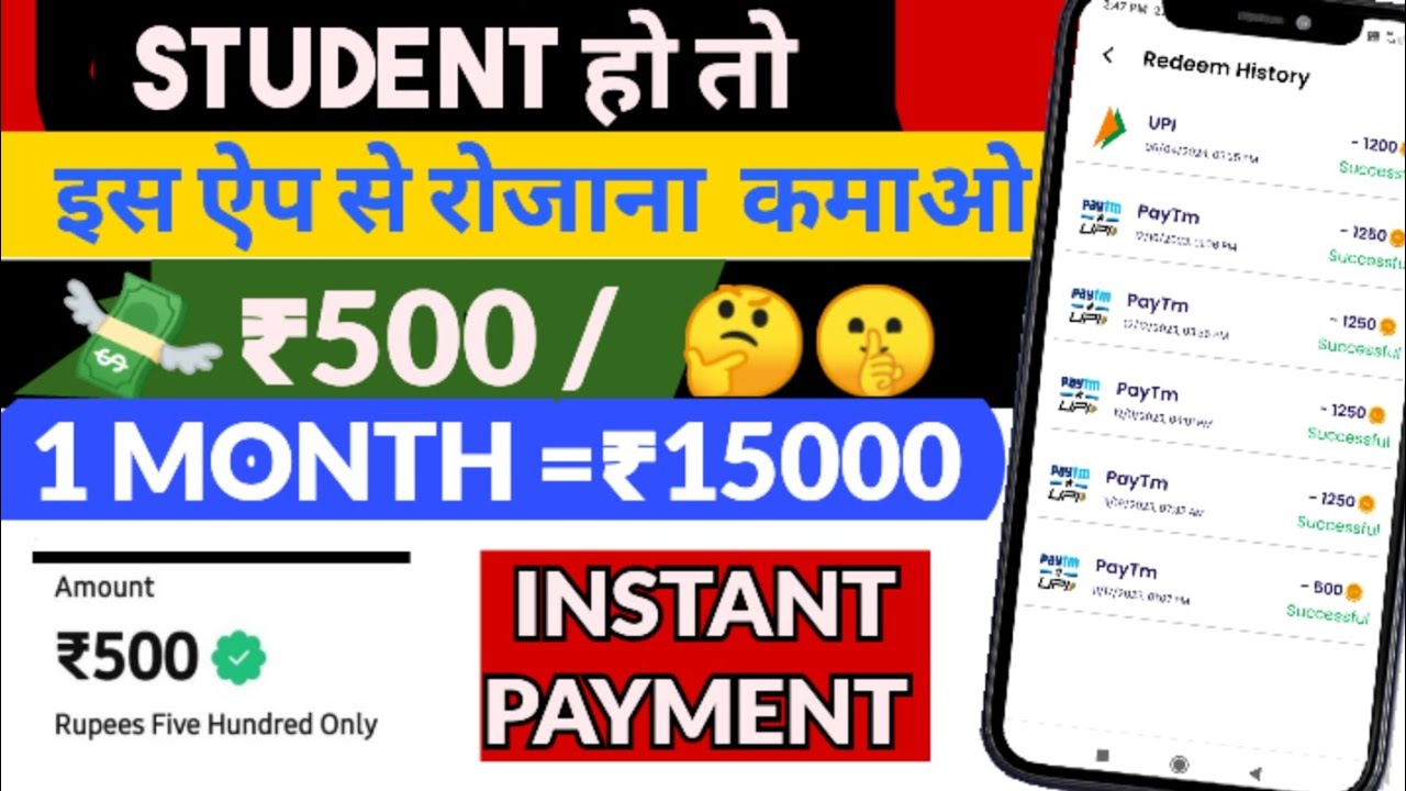 🤑 New Earning App Today 2024 | Best Earning App | 2024 Online Earning App | Earning App