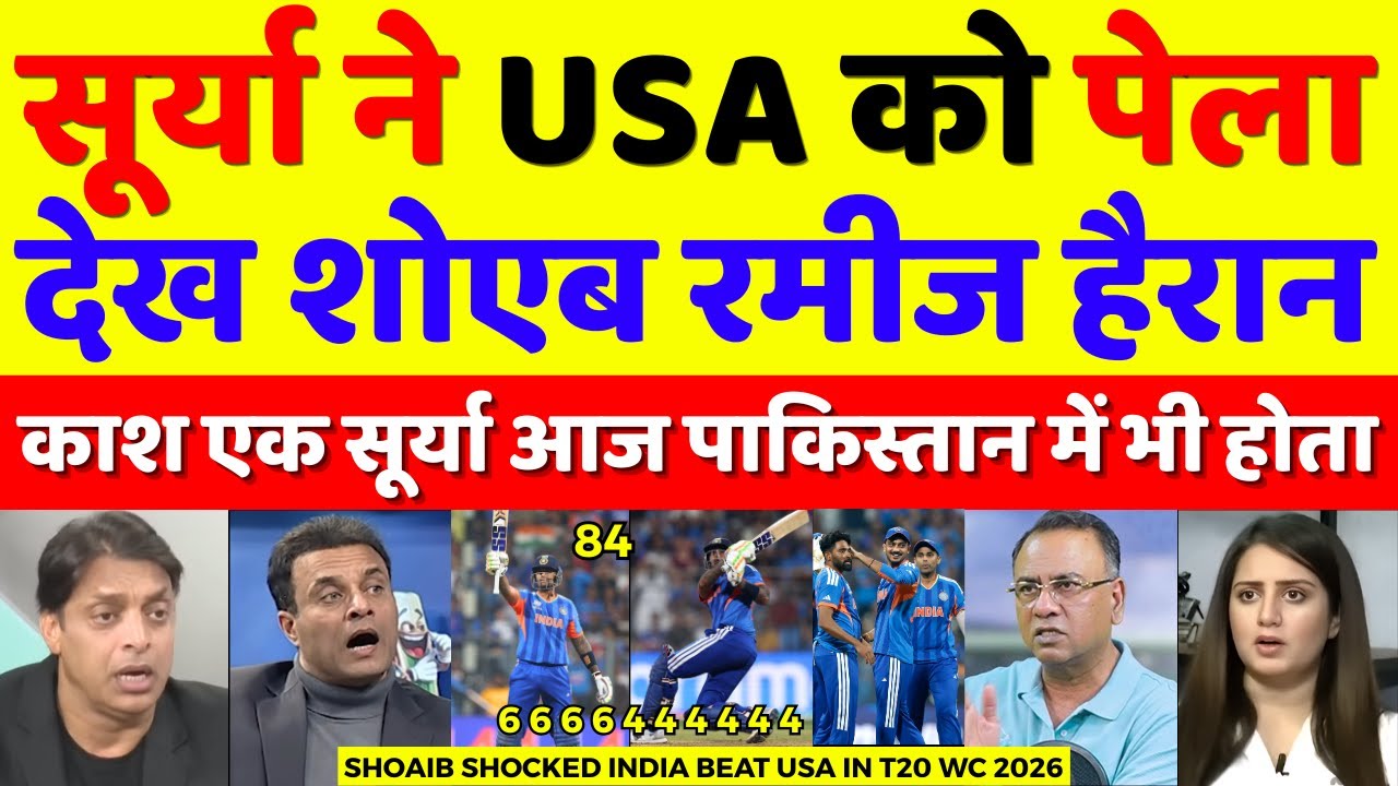 Shoaib Akhtar Shocked India Beat USA In T20 WC | Ind Vs USA T20 WC Highlights | Pak Reacts