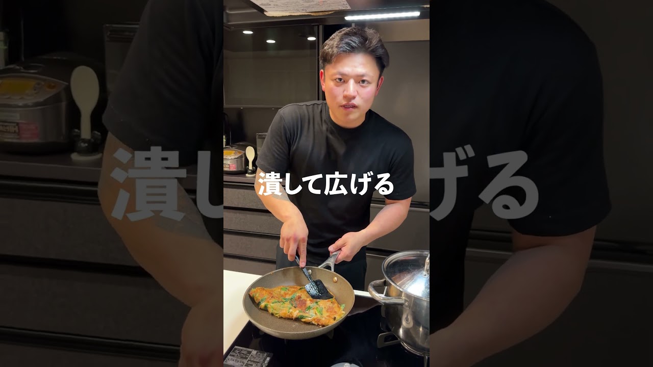 【モチッサクッ激うまチヂミ】みつき特製キムチヂミ #マッチョ #料理 #元カレ #簡単レシピ #料理動画 #cooking