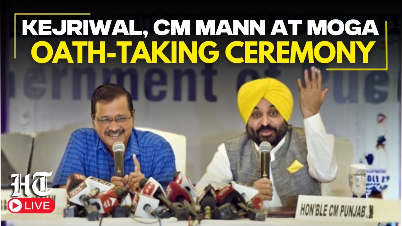 LIVE: Arvind Kejriwal, CM Bhagwant Mann Attend Village Defence Committee Oath Ceremony In Moga