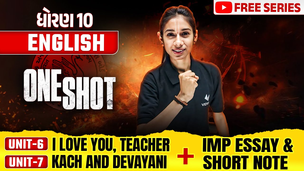 Complete Std 10 English Unit 6, 7 +  IMP Essay and Short Note in ONE SHOT | Board Exam 2025