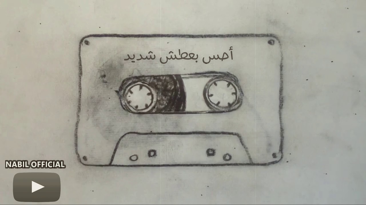 MASUP AMAZIGH NABIL BAJJA - أغاني أمازيغية متنوعة في أغنية واحدة