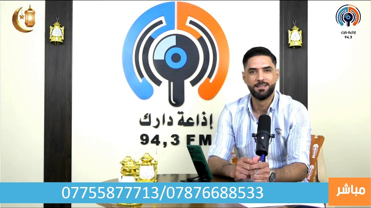 #ليالي_الخير