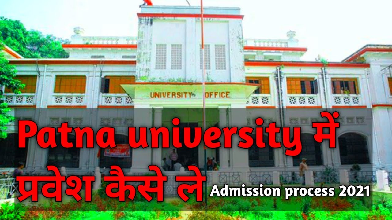 Patna university admission process 2021|PUCET 2021|Eligibility |Fees|Courses|Faculty|Pu Latest news