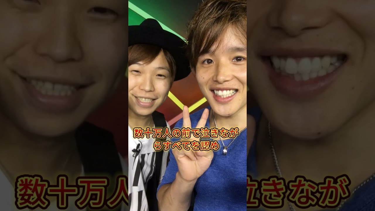 Daichi過去の不倫を暴露 配信中泣きながら謝罪し許しを乞う#ヒカキン#コレコレ#daichi#ビートボックス#ユーチューバー