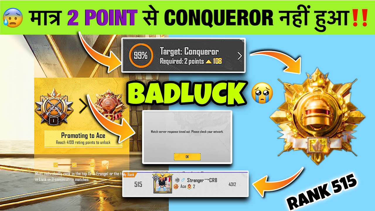 🇮🇳DAY 07 : RANK 515 - 😭ONLY 2 POINT AUR SERVERR FREEZE SE CONQUEROR NAHI HUA | SOLO CONQUEROR TIPS✅