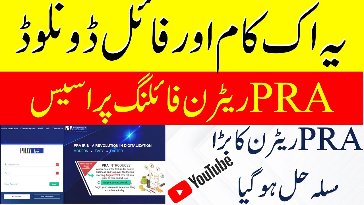 A2Z Tax Consultants | Tax Filing & Business Registration | Simplifying Taxes in Pakistan