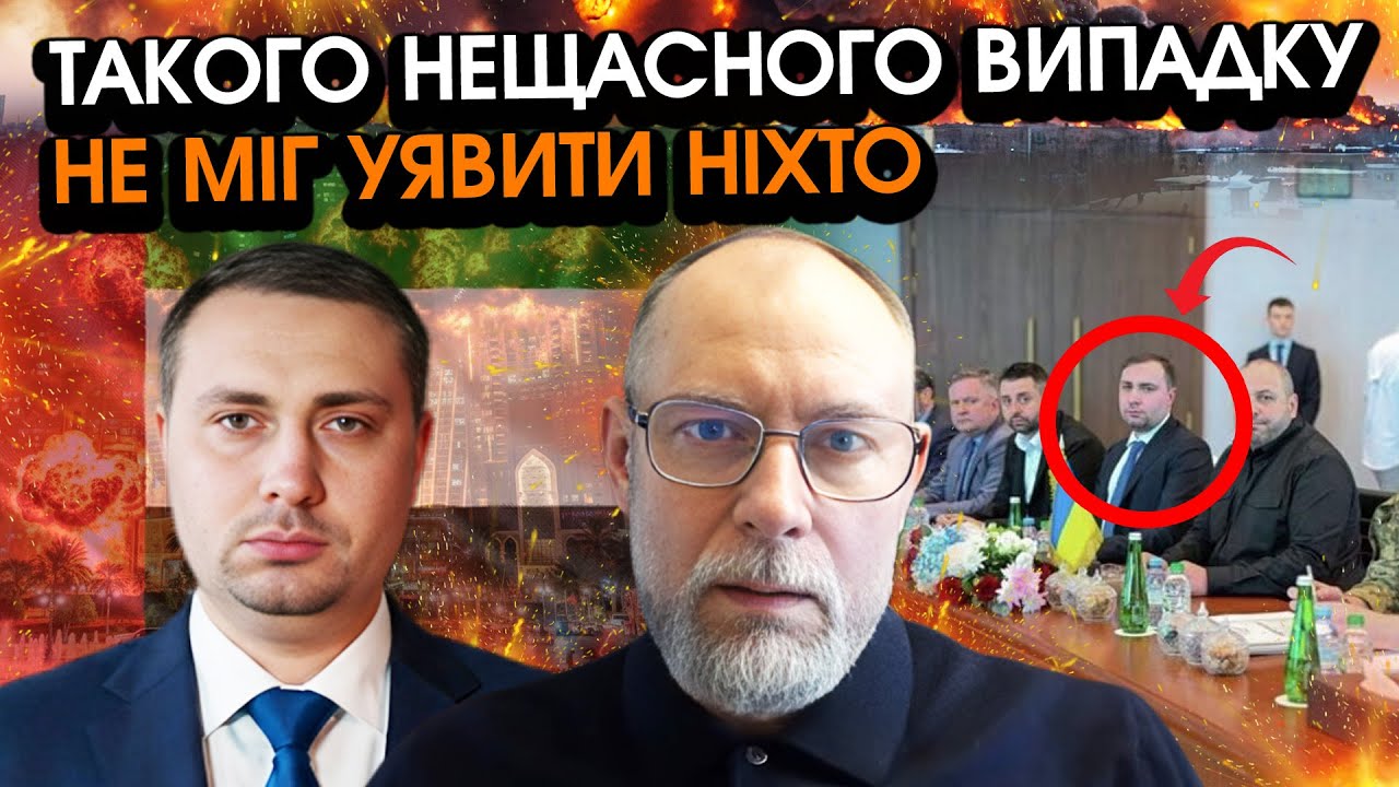 ЖДАНОВ: Після Абу-Дабі з Будановим сталося ТРАГІЧНЕ! Росіяни відплатили за провал ПЕРЕГОВОРІВ!