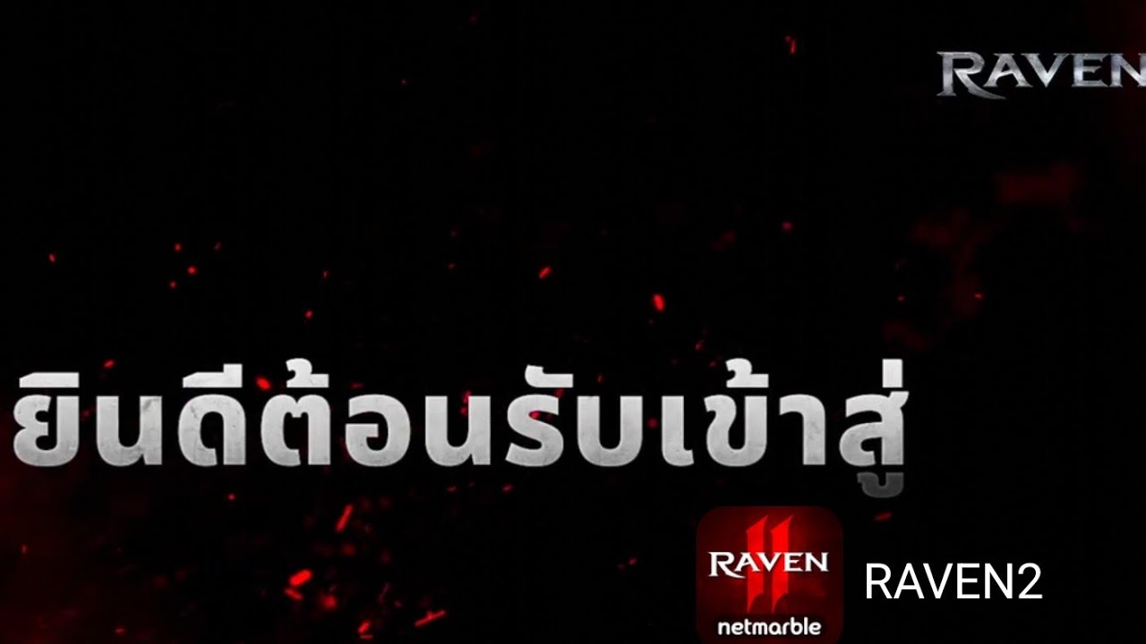 มหามุนี ไม่มีใครใหญ่เกินกรรม  กำลังถ่ายทอดสด!คุยก่อนนอน กับน้องนัทธี
