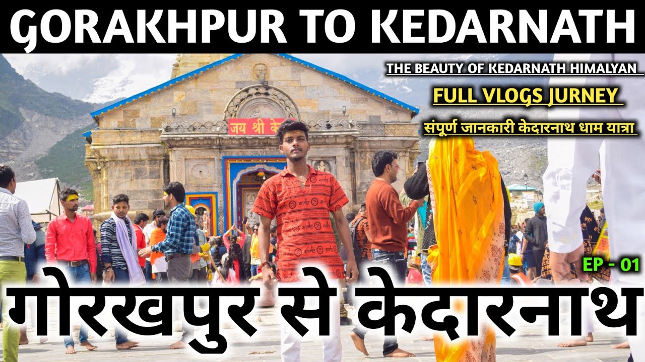 गोरखपुर से केदारनाथ यात्रा ट्रेन से 2024 | Gorakhpur To Kedarnath Train Journey By Train