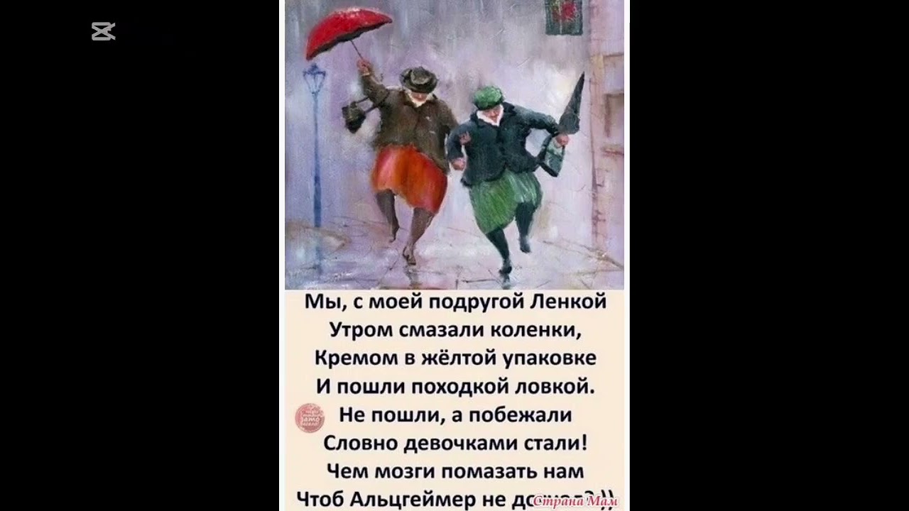 #юмор #смехпродлеваетжизнь #шуточное #смех #анекдоты #анекдот #funny #смешновидео #приколы #смешно 