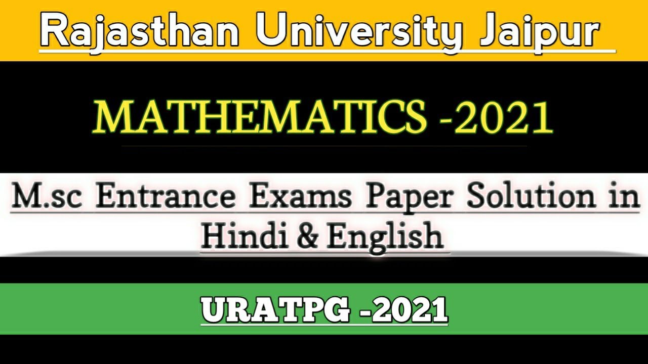 #uniraj#2021 msc maths entrance question paper with answers | mathematics pg Entrance paper solution