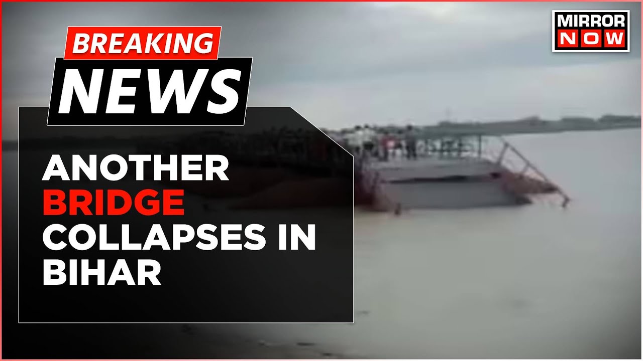 Breaking News | Another Bridge Collapses In Bihar, Portion Of Pipa Pul Washed Away in Vaishali