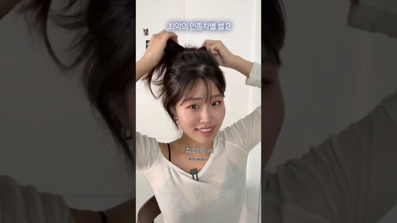 내가 만난 최악의 인종차별자 😈 #흑화편
