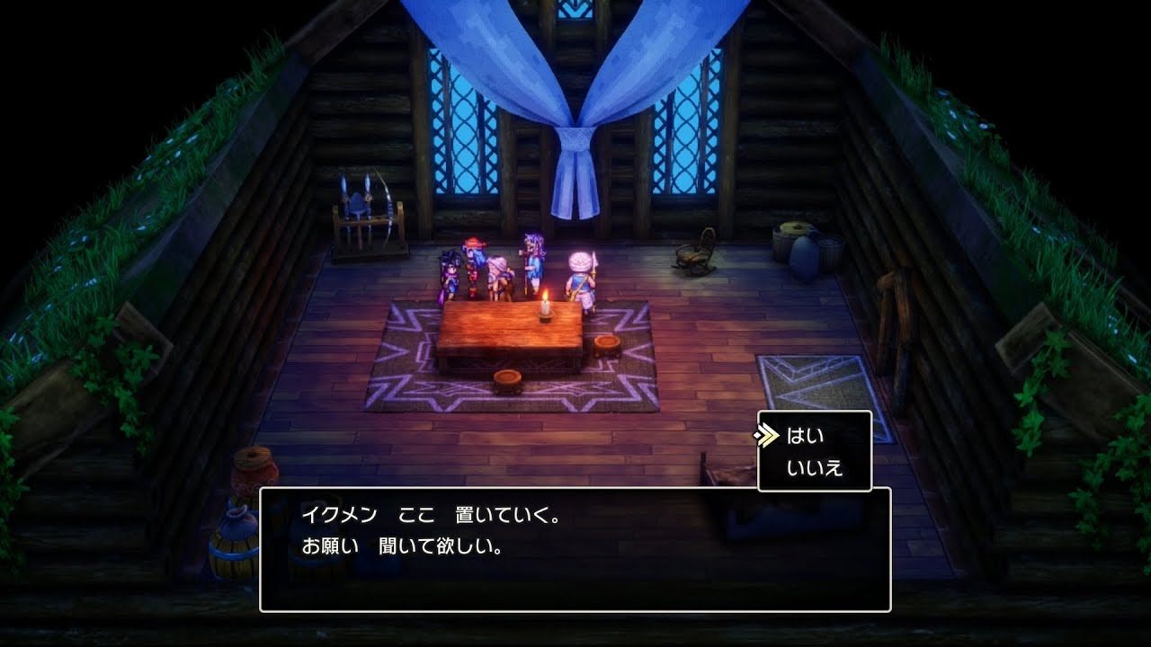 仲間との別れ【ドラゴンクエスト3】【そして伝説へ】#22